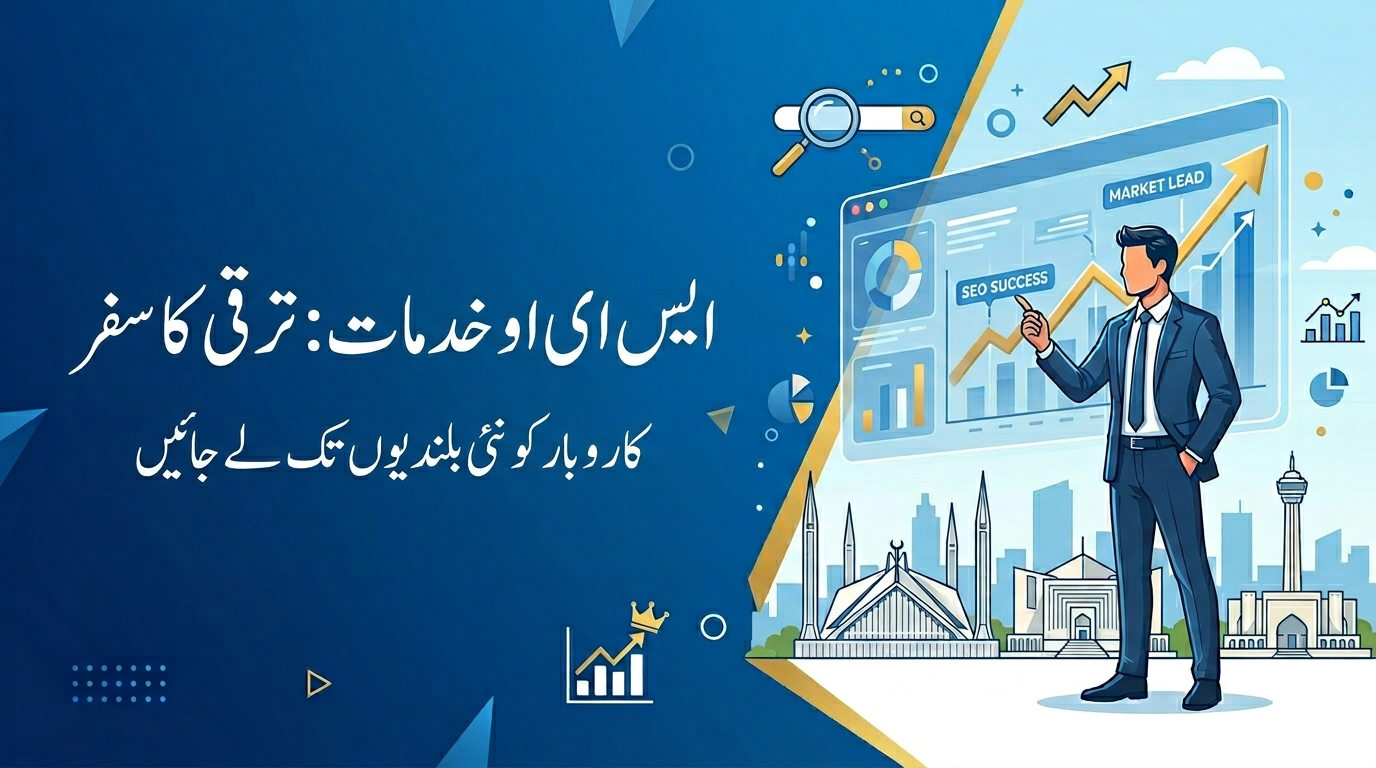 SEO services in Islamabad
